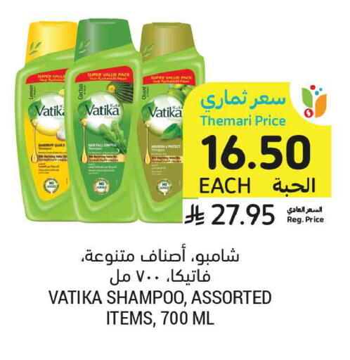 available at أسواق التميمي in مملكة العربية السعودية, السعودية, سعودية - المدينة المنورة