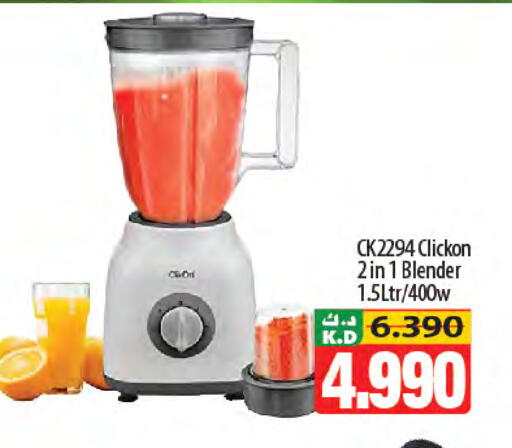 Mango available at Mango Hypermarket  in Kuwait - Jahra Governorate