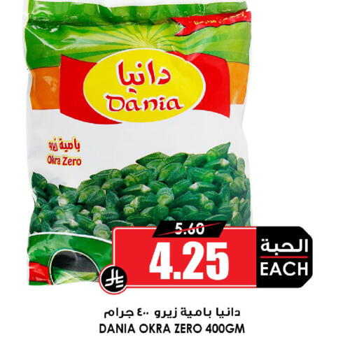 Okra available at أسواق النخبة in مملكة العربية السعودية, السعودية, سعودية - جدة