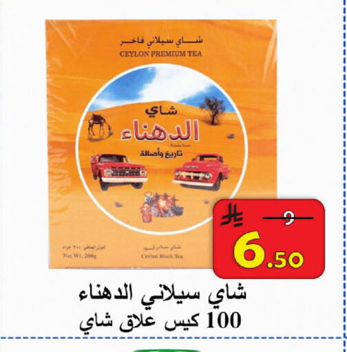 available at  Ali Sweets And Food in KSA, Saudi Arabia, Saudi - Al Hasa