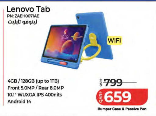 available at لولو هايبرماركت in قطر - الريان