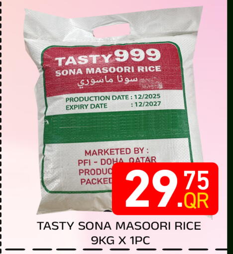 Date available at Majlis Hypermarket in Qatar - Doha
