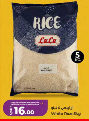 available at LuLu Hypermarket in Qatar - Al-Shahaniya