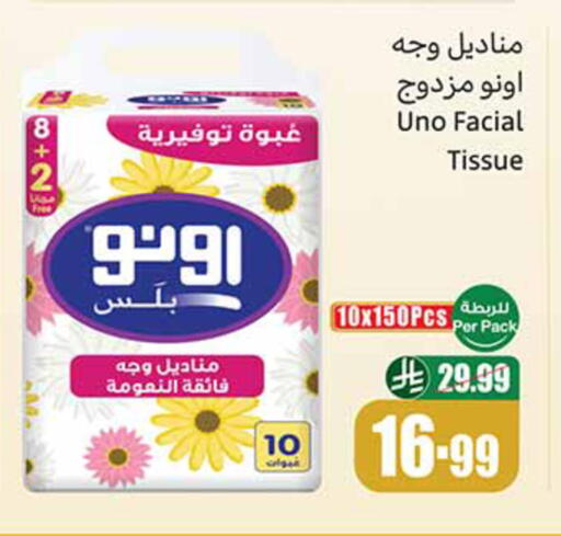 available at Othaim Markets in KSA, Saudi Arabia, Saudi - Al-Kharj