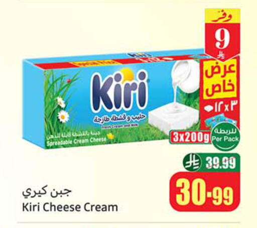 available at Othaim Markets in KSA, Saudi Arabia, Saudi - Yanbu