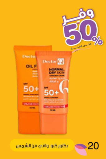available at Innova Health Care in KSA, Saudi Arabia, Saudi - Al-Kharj