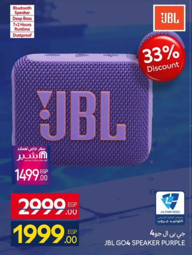 available at كارفور in Egypt - القاهرة