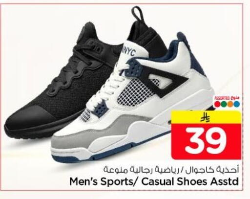available at Nesto in KSA, Saudi Arabia, Saudi - Al-Kharj