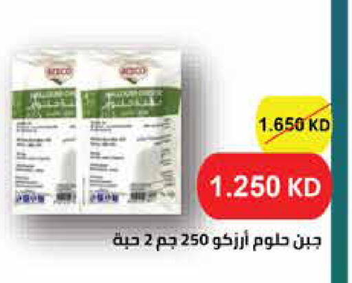 available at Al Rawda & Hawally Coop Society in Kuwait - Kuwait City