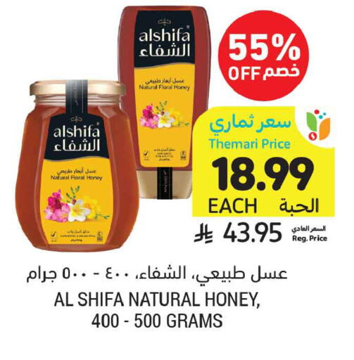 available at Tamimi Market in KSA, Saudi Arabia, Saudi - Medina