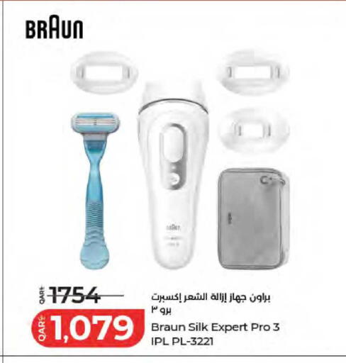 available at LuLu Hypermarket in Qatar - Al Wakra