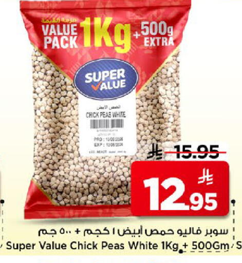 Peas available at مارك & سيف in مملكة العربية السعودية, السعودية, سعودية - الخبر‎