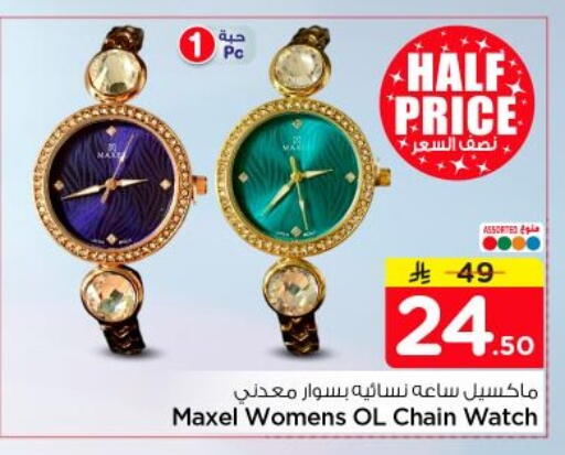 available at Nesto in KSA, Saudi Arabia, Saudi - Al-Kharj