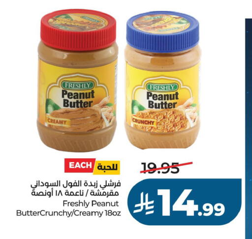 available at LULU Hypermarket in KSA, Saudi Arabia, Saudi - Al Khobar