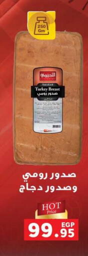 available at بنده in Egypt - القاهرة