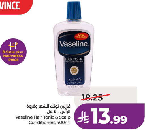 available at LULU Hypermarket in KSA, Saudi Arabia, Saudi - Al Khobar