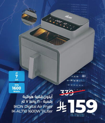 available at LULU Hypermarket in KSA, Saudi Arabia, Saudi - Al Khobar