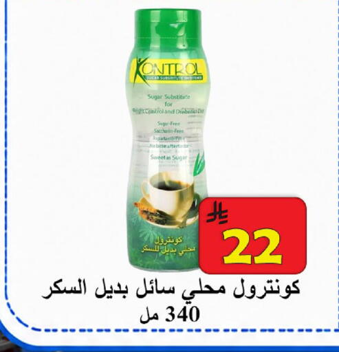 available at  Ali Sweets And Food in KSA, Saudi Arabia, Saudi - Al Hasa