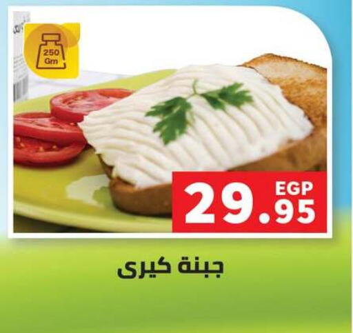 available at Panda  in Egypt - Cairo