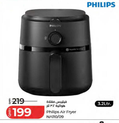 available at لولو هايبرماركت in قطر - الشمال