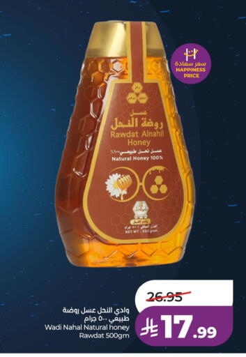 available at LULU Hypermarket in KSA, Saudi Arabia, Saudi - Al Khobar