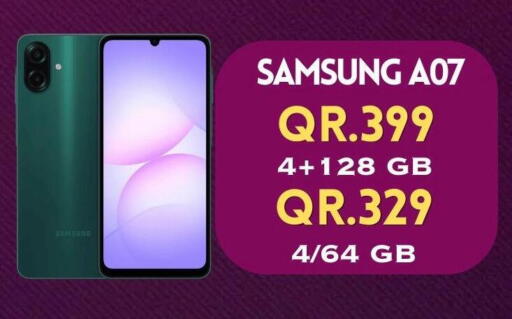 available at القاهرة للهواتف in قطر - الضعاين