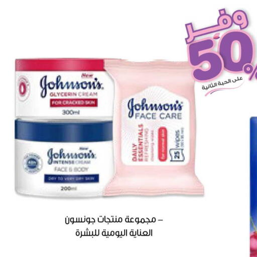available at Innova Health Care in KSA, Saudi Arabia, Saudi - Jubail