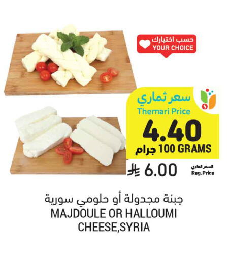 available at أسواق التميمي in مملكة العربية السعودية, السعودية, سعودية - المدينة المنورة