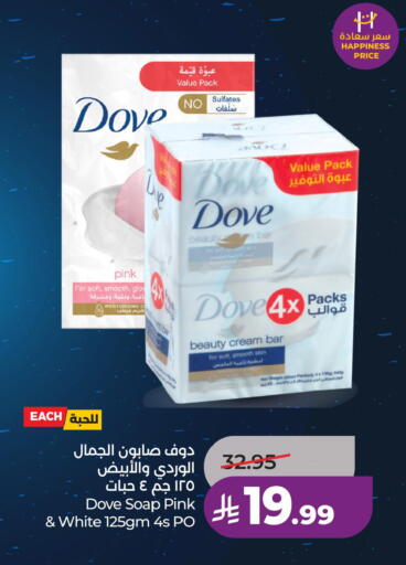 available at LULU Hypermarket in KSA, Saudi Arabia, Saudi - Al Khobar