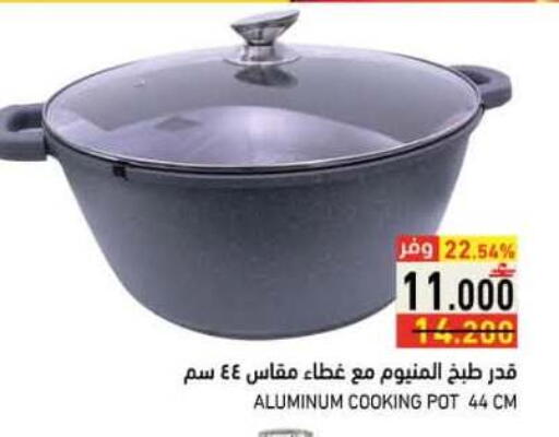 available at رامز in عُمان - صُحار‎