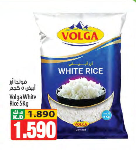 Mango available at Mango Hypermarket  in Kuwait - Jahra Governorate