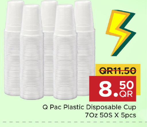 available at Family Food Centre in Qatar - Al Wakra
