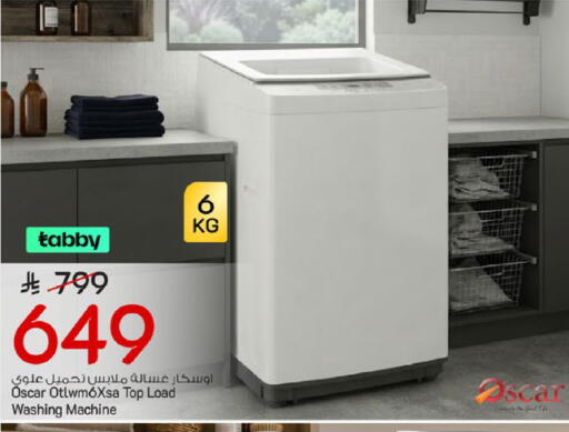 available at Mark & Save in KSA, Saudi Arabia, Saudi - Al Khobar