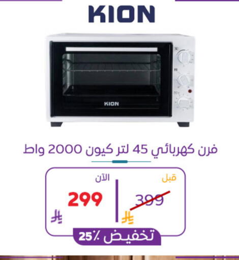 available at BuKhamseen Electric Appliances and Electronics in KSA, Saudi Arabia, Saudi - Al Khobar