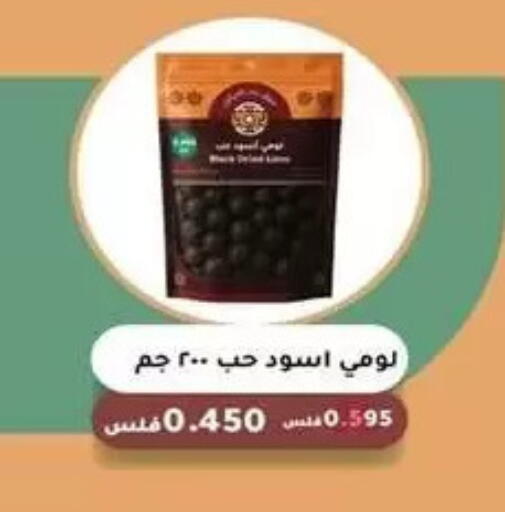 available at Bayan Cooperative Society in Kuwait - Jahra Governorate