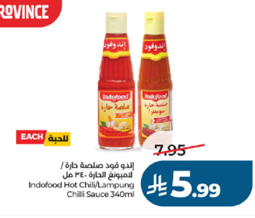 Chilli available at لولو هايبرماركت in مملكة العربية السعودية, السعودية, سعودية - جدة