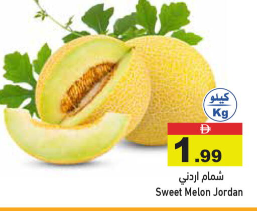 Melon available at أسواق رامز in الإمارات العربية المتحدة , الامارات - الشارقة / عجمان