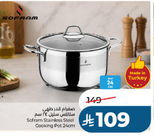 available at لولو هايبرماركت in مملكة العربية السعودية, السعودية, سعودية - جدة