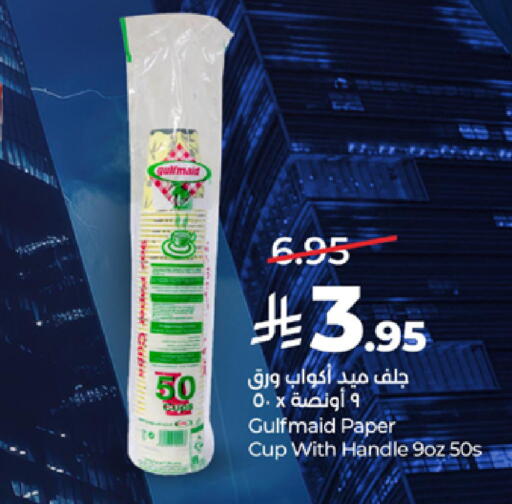 available at LULU Hypermarket in KSA, Saudi Arabia, Saudi - Jeddah