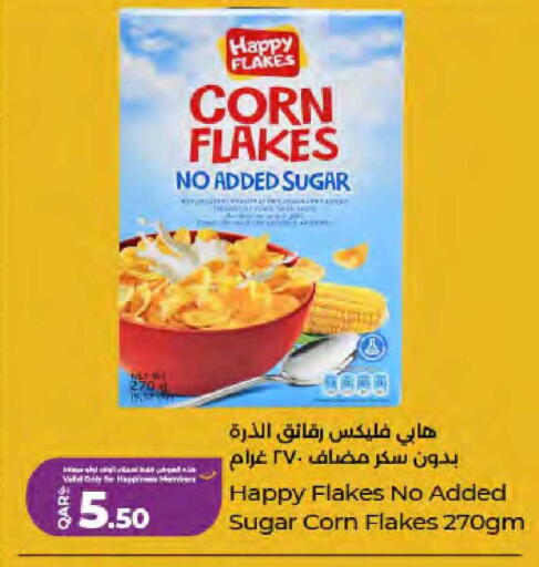 available at لولو هايبرماركت in قطر - أم صلال