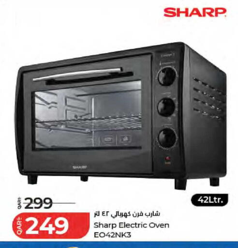 available at LuLu Hypermarket in Qatar - Al Wakra