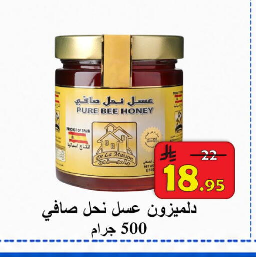 available at  Ali Sweets And Food in KSA, Saudi Arabia, Saudi - Al Hasa