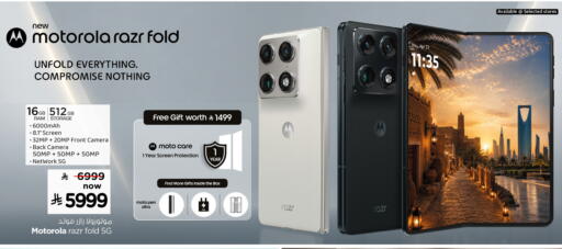 available at هايبر الوفاء in مملكة العربية السعودية, السعودية, سعودية - جدة