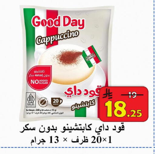 available at  Ali Sweets And Food in KSA, Saudi Arabia, Saudi - Al Hasa