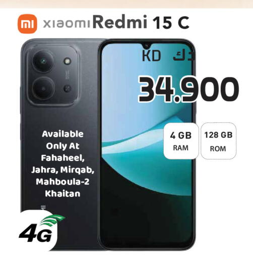 available at Grand Hyper in Kuwait - Jahra Governorate