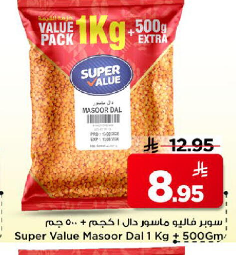 available at Mark & Save in KSA, Saudi Arabia, Saudi - Al Khobar