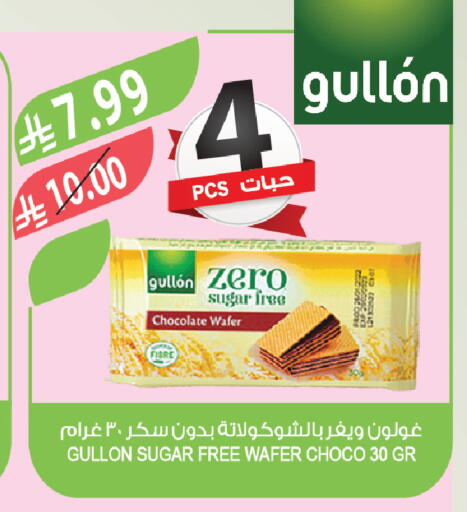 available at Farm  in KSA, Saudi Arabia, Saudi - Al-Kharj