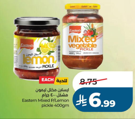 Lemon available at LULU Hypermarket in KSA, Saudi Arabia, Saudi - Al Khobar