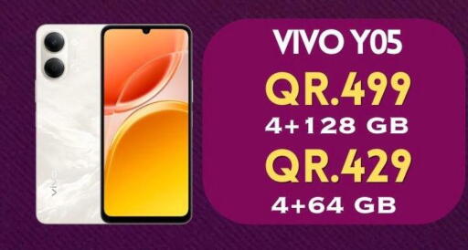 available at القاهرة للهواتف in قطر - الضعاين