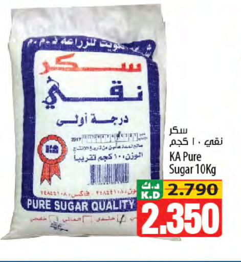 Strawberry Mango available at Mango Hypermarket  in Kuwait - Jahra Governorate